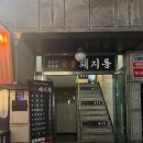역삼2-101 이미지