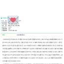 부영종합관리 네이버블로그