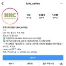 푸푸커피 경산점 이미지