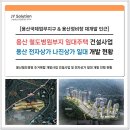 가결부동산공인중개사사무소 이미지