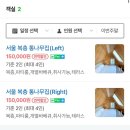 씨유 신림샛별점 | 서울 펜션, 도심 속 힐링 아름다운 황토집