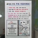 우리아이파크부동산공인중개사사무소 이미지