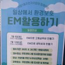 가양1동 주민센타 이미지