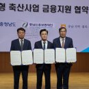충남축산 이미지