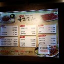 육회포차 네이버블로그