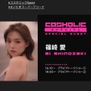 칠칠슈퍼