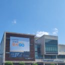 상주교통안전체험교육센터 이미지