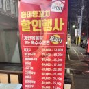 서구청역 | [홍태양꼬치] 인생 양꼬치 만났어요! 서구청역양꼬치 맛집 솔직 후기 (꿀팁 포함)