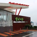 달아마루브릴랑 이미지