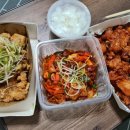 오치킨