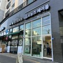 인천 미용실 추천 :: 부평 오뉴즈 헤어룸