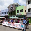 ㈜온누리여행사 이미지