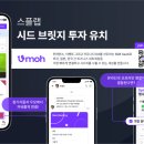 주식회사 헬스브릿지 이미지