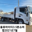 이티슈퍼