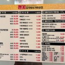 안가마실천 | 천안감자탕으로 유명한 24시간 성정동맛집 노걸대감자탕&amp;가마삼겹 성정본점 후기