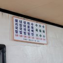 의령돼지국밥 이미지