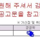 2022 군무원 필기 합격했어요. 감사합니다. (긴글주의) 이미지