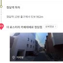 카페데베르 이미지