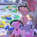 진선미오락실 | 부평역 인형뽑기 난 한놈만 팬다 유키오뽑기 기록