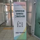 갈말읍행정복지센터 이미지