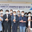 한국인력 이미지