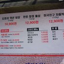 냉삼슈퍼 이미지