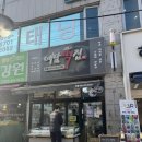 예담웰빙