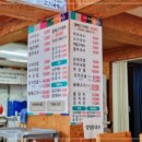 미미국밥 이미지