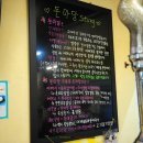 돈마당갈비 네이버블로그