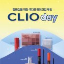 영데이