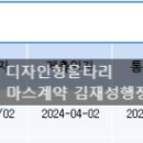 울타리행정사사무소 이미지