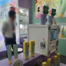 씨유 강남스타일점 | 2025 코스모뷰티서울 후기, 코엑스 코스모뷰티서울 후기, 서울국제화장품미용산업박람회, 국제건강산업...