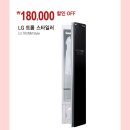 (주)에이치비스타 | 4월인데 밖은 아직도 겨울.. 코스트코 쇼핑으로 추위 날려 버리자