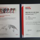 일산차유리 이미지