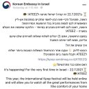 ‼️URGENT‼️ KQ PLEASE MAKE STATEMENT 이미지