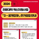 동아방송예술대학교 이미지
