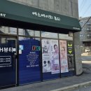 에스에이치뷰티 이미지