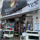 전북은행 맞은편 이미지