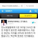 "친노포털에 다굴맞으면 세종대왕 이순신도 지지율20%어려워.." 이미지