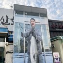 서민수산회 | 대구방어 시지방어 서민수산회 다녀왓다네요+주말 오픈런, 방어맛집 후기 (시지맛집 신매광장맛집 신매...