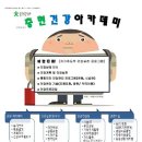 [충현복지관]2014성인복지팀 신규사업 안내 이미지