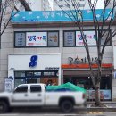 고수라김밥 쌍촌점 이미지