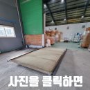 경기광주공장문교체수리 행거도어출입문고무보수작업