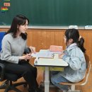 진천삼수초등학교 이미지