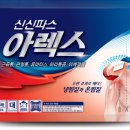 신신광고 이미지