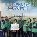 엄정면 행정복지센터 1층 이미지