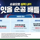 잇올스파르타마포신촌독학재수학원 이미지