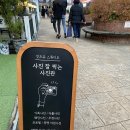 잇츠유(it's you)