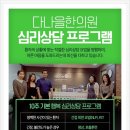 헬스메디한의원 이미지