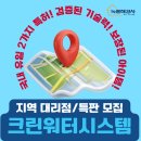 크린워터 이미지